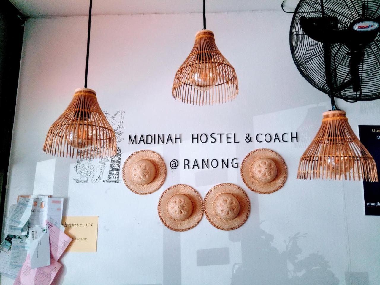 Madinah Hostel Ranong Buitenkant foto